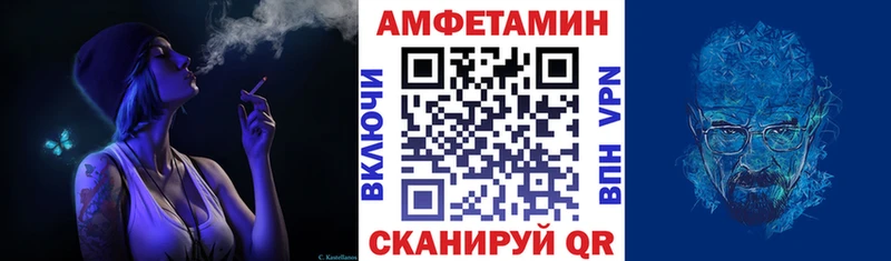 mega зеркало купить сайты shop клад Amphetamine 97% Сокол