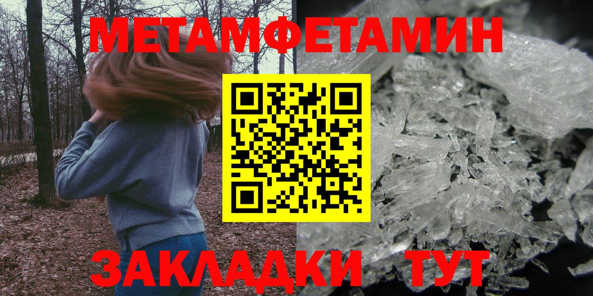 Амфетамин Premium  АМФ  Сокол  Вход с VPN 