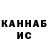 Каннабис VHQ Roma Snigach
