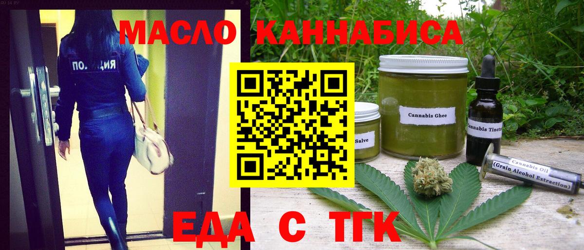 Canna-Cookies марихуана  Вход с VPN  Сокол 