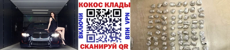 Кокаин 98%  наркотики  Сокол 