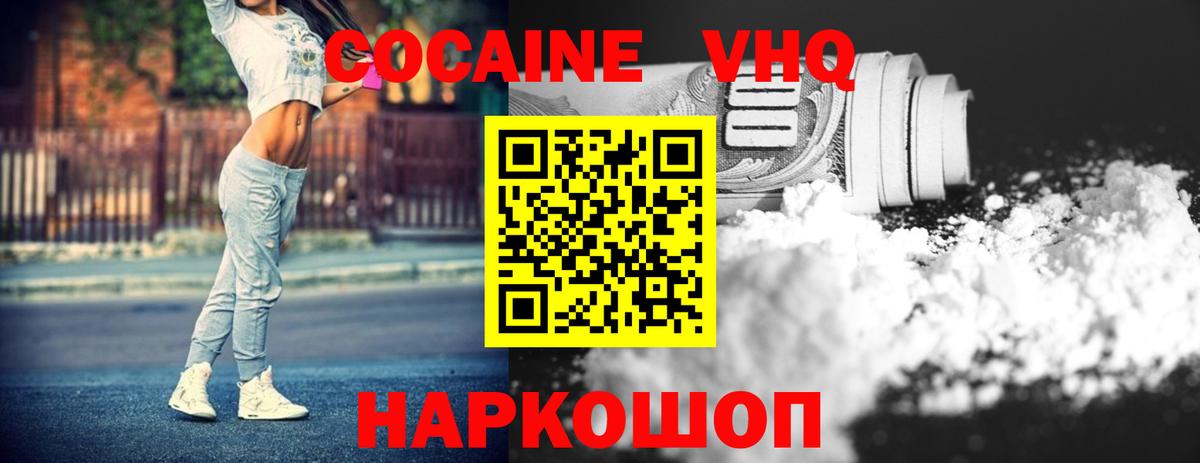 Кокаин Перу Сокол