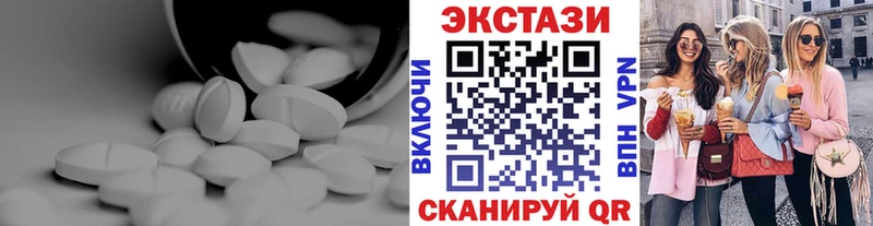 ЭКСТАЗИ Дубай  Сокол 