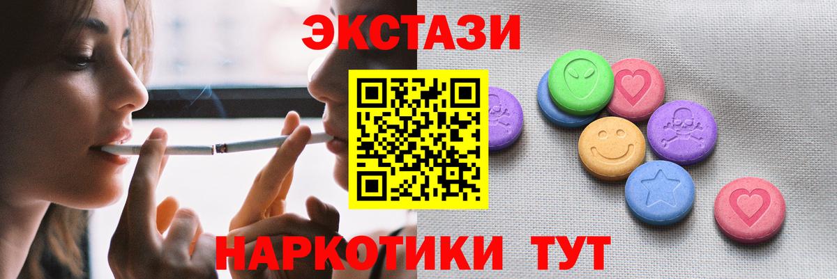 сайты даркнета как зайти  Вход с VPN  blacksprut зеркало  Ecstasy 280 MDMA  ЭКСТАЗИ 280мг  Сокол  ЭКСТАЗИ 