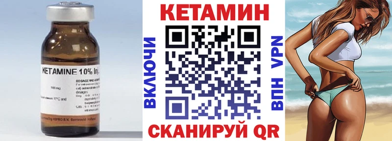 КЕТАМИН ketamine  наркотики  Сокол 