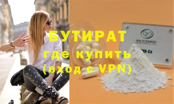 стафф Липки