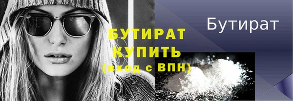 стафф Липки