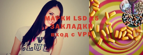 стафф Липки
