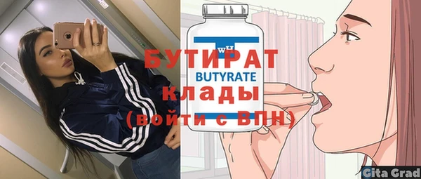 амф Кукмор