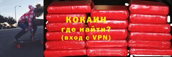 прущий лед Лагань