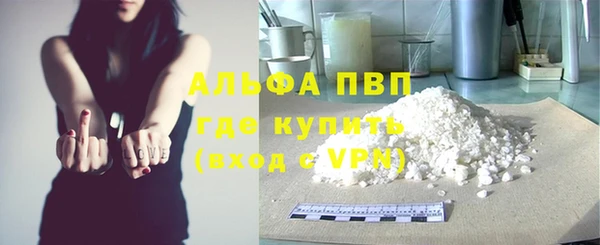 стафф Липки