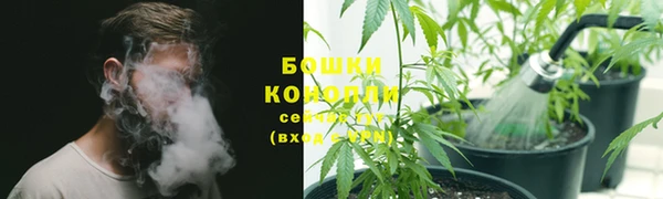 герыч Магас