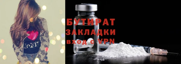 прущий лед Лагань