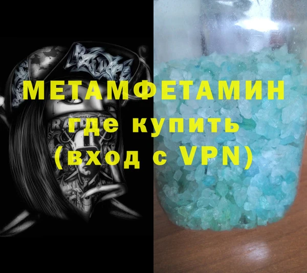 ГАЛЛЮЦИНОГЕННЫЕ ГРИБЫ Лабытнанги