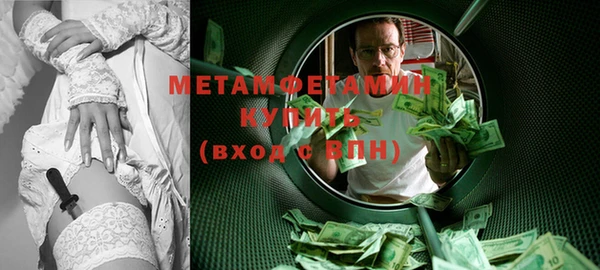 метамфетамин Тайга
