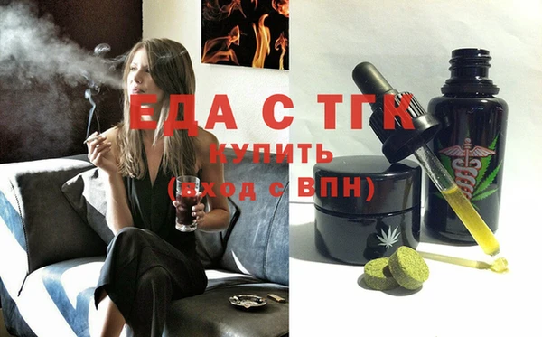 стафф Липки