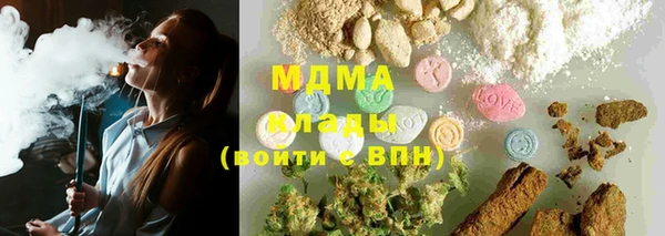 ГАЛЛЮЦИНОГЕННЫЕ ГРИБЫ Лабытнанги