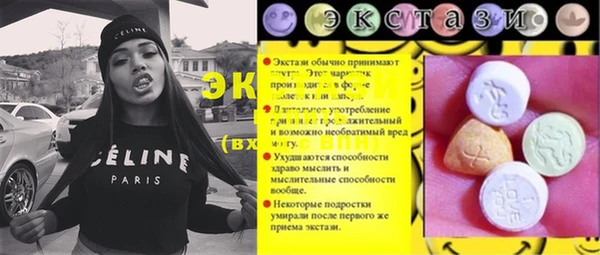 экстази Лиски