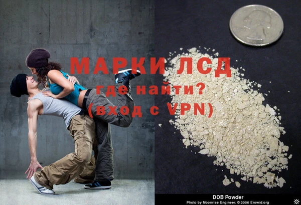 прущий лед Лагань