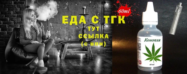 стафф Липки