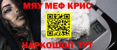 мефедрон Кимры