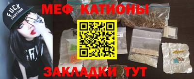 мефедрон Кимры