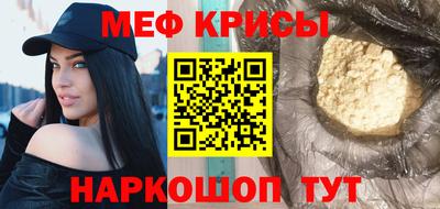 мефедрон Кимры