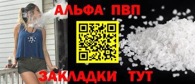 мефедрон Кимры