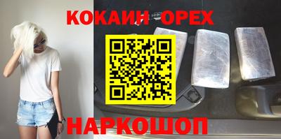 дурь Кингисепп