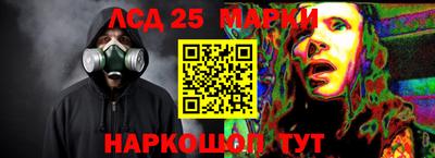ПСИЛОЦИБИНОВЫЕ ГРИБЫ Комсомольск-на-Амуре