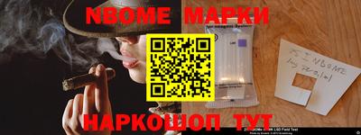 дурь Кингисепп
