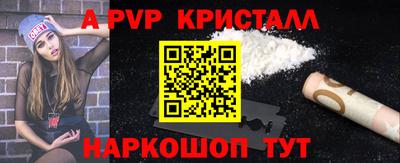 дурь Кингисепп