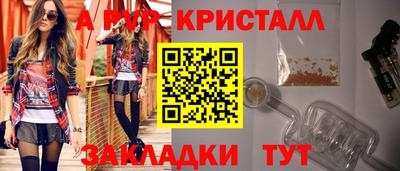 дурь Кингисепп