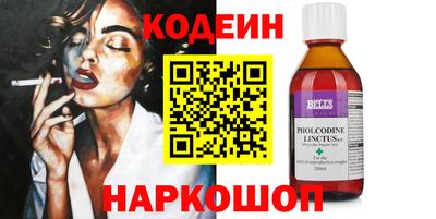 винт Кинель