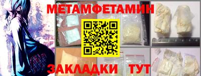винт Кинель