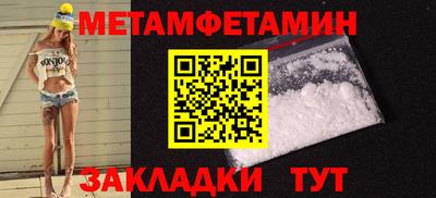 винт Кинель