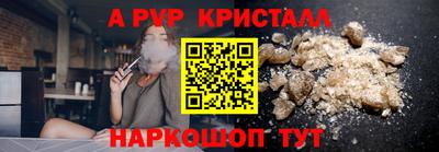 PSILOCYBIN Коммунар