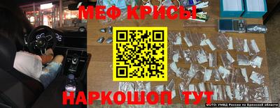 винт Кинель