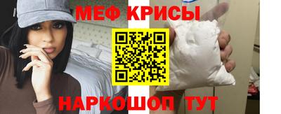 мефедрон Кимры