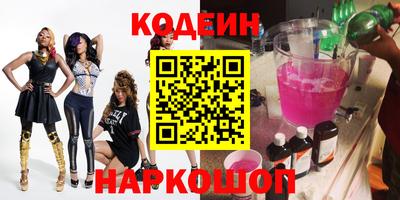 кокаин Конаково