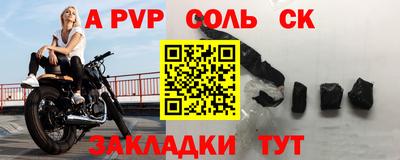 дурь Кингисепп