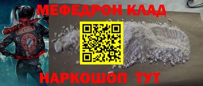 мефедрон Кимры