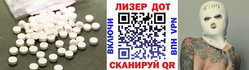 магазин продажи   это официальный сайт  Лсд 25 экстази ecstasy  Сокол 