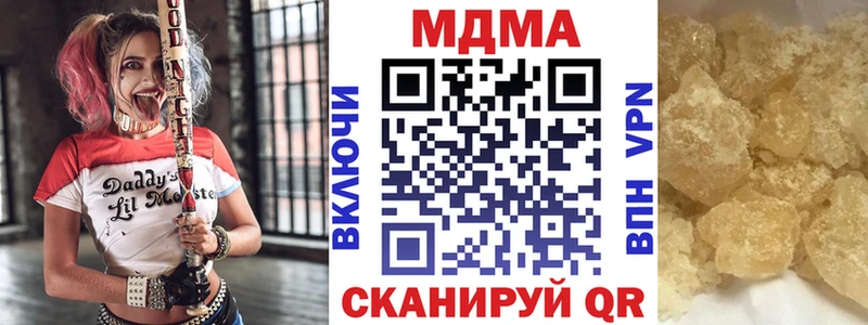 МДМА молли хочу наркоту Сокол