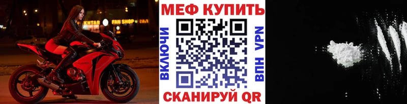 дарнет шоп Сокол МЯУ-МЯУ 4 MMC