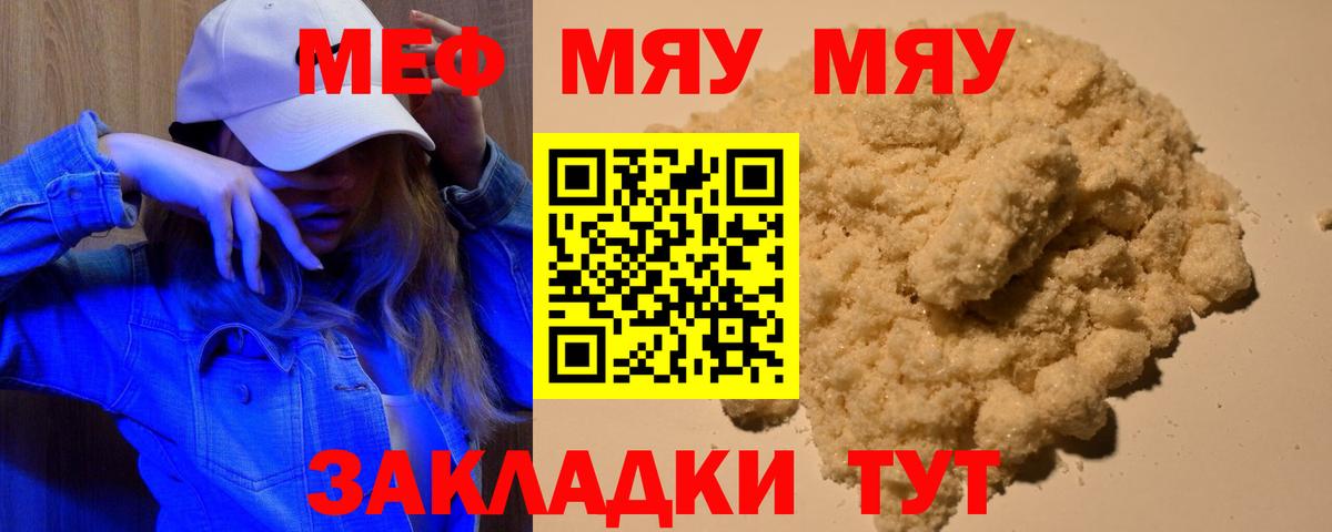 Гашиш  КЕТАМИН  Меф МЯУ МЯУ   Вход с VPN  НБОМе  Сокол  Экстази  МАРИХУАНА  Метадон 