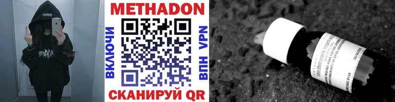 закладка  Сокол  МЕТАДОН мёд 