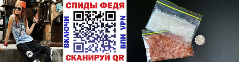 Метамфетамин мет  Сокол 