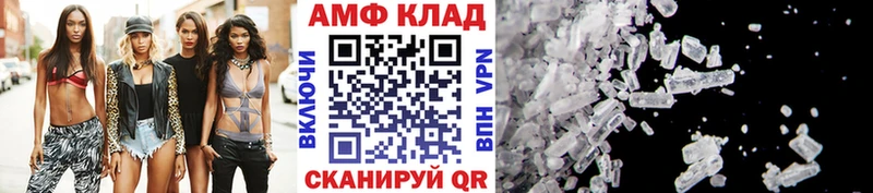 Метамфетамин винт Сокол