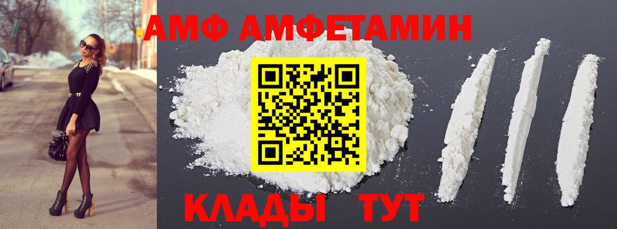 Сокол  Метамфетамин  Первитин кристалл  Вход с VPN  Первитин кристалл 